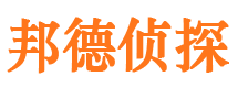 井冈山侦探公司